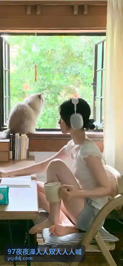 97夜夜澡人人双人人人喊 高质量陪伴的深度访谈